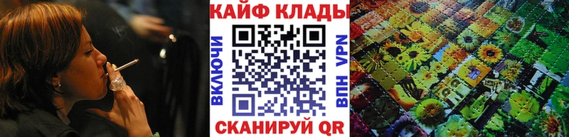 Магазин наркотиков Барнаул COCAIN  АМФ  Бошки Шишки  Мефедрон 