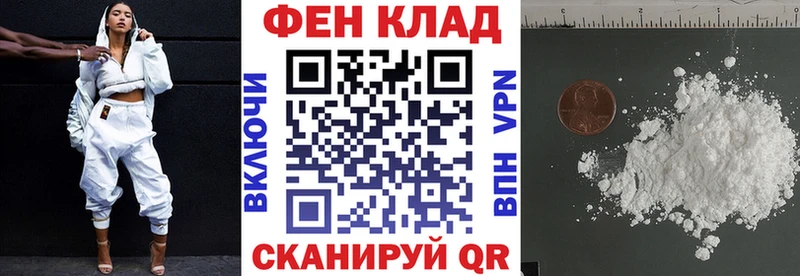 АМФЕТАМИН 98% Барнаул