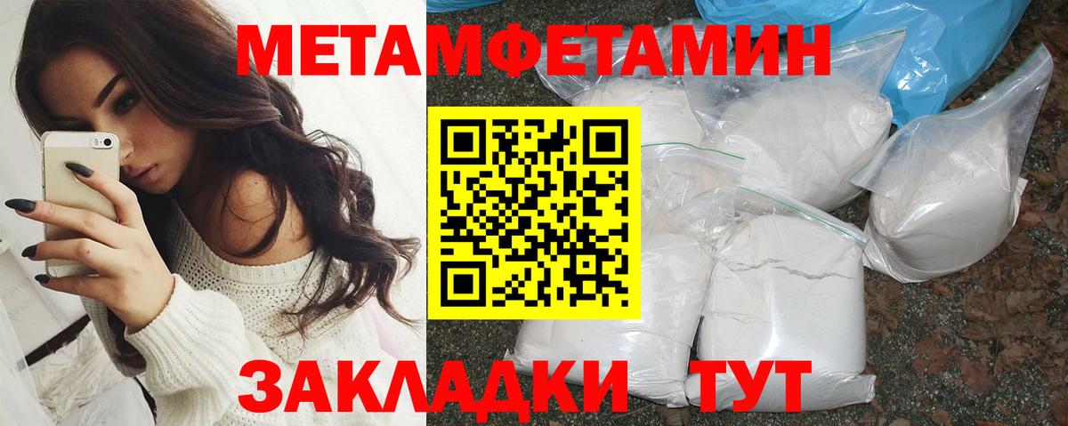 Amphetamine 98%  АМФЕТАМИН  Барнаул  Вход с VPN  АМФЕТАМИН 