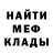 Метадон methadone sibiryak 42rus