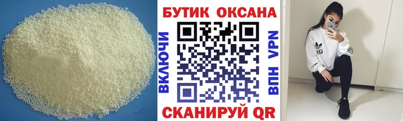 даркнет сайт  Барнаул  kraken как войти  БУТИРАТ оксибутират 