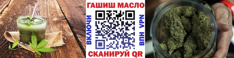 где купить   Барнаул  Печенье с ТГК марихуана 