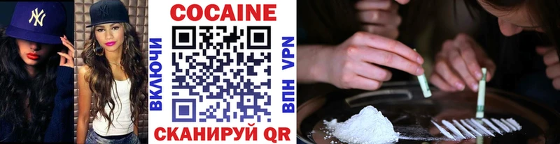 Cocaine VHQ  darknet Telegram  Барнаул  купить наркотики сайты  МЕГА ONION 