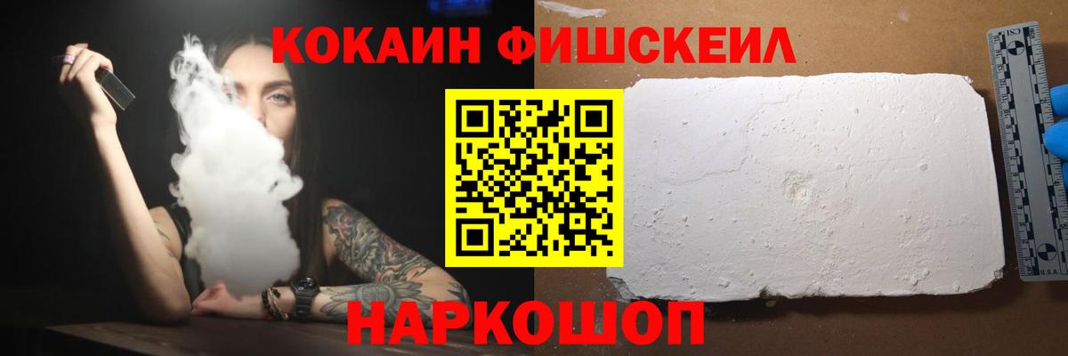COCAIN 97% Барнаул