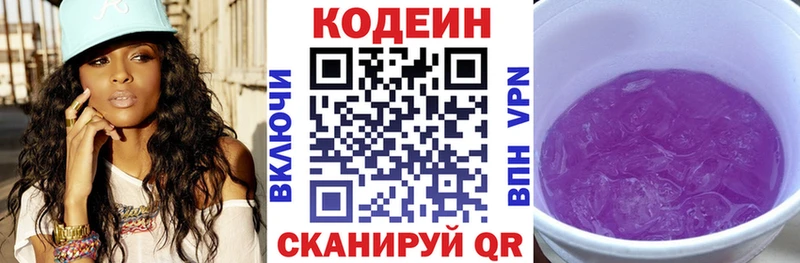 где найти   Барнаул  это Telegram  Codein Purple Drank 