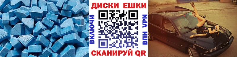 Экстази DUBAI  где можно купить   Барнаул 