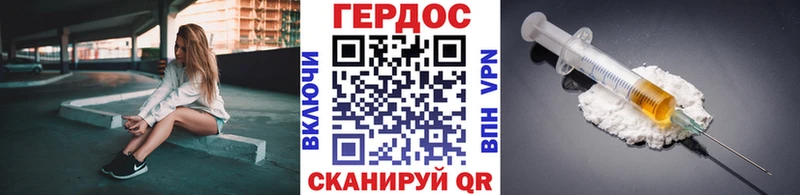 OMG ТОР  Барнаул  Героин гречка  сколько стоит 