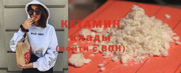 кокаин VHQ Каменск-Шахтинский