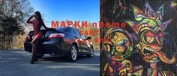 трава Богородицк