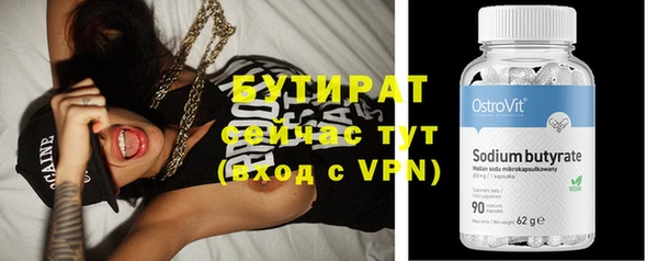 каннабис Тутаев