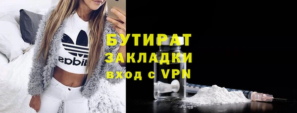 таблы Каменка