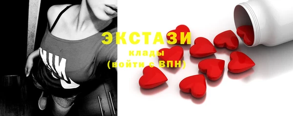 МДМА Беломорск