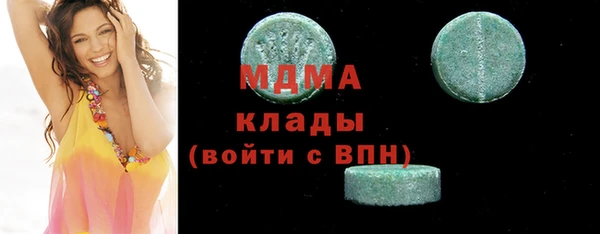 MDMA Каменногорск