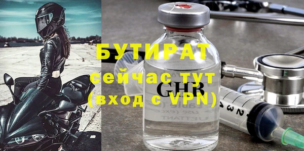 винт Касимов