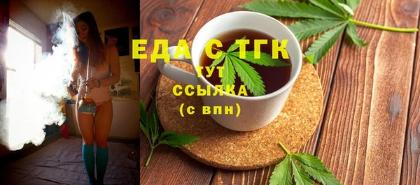 мескалин Карпинск