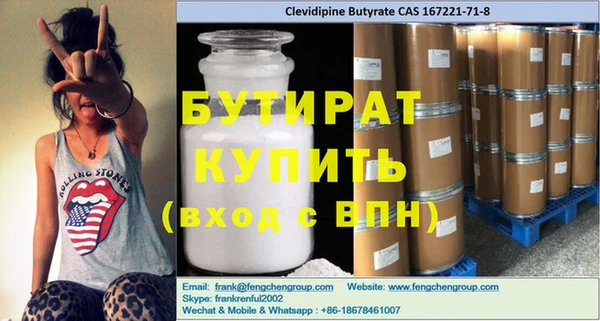 Альфа ПВП Абаза