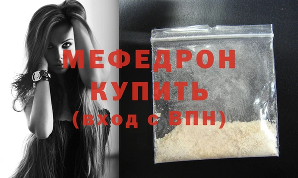альфа пвп Карталы