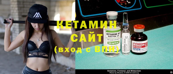 мет Абинск