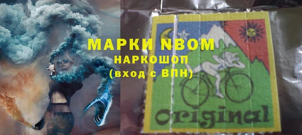 мескалин Карпинск