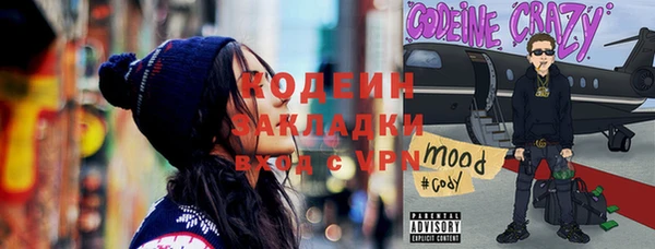 мескалин Карпинск