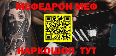 герыч Апшеронск