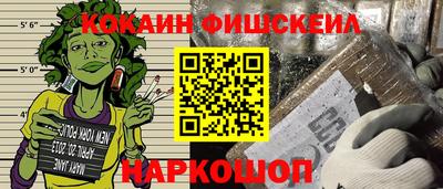 кокаин VHQ Апрелевка