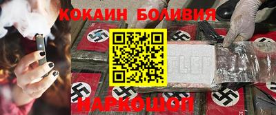 прущий лед Аргун