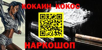 прущий лед Аргун