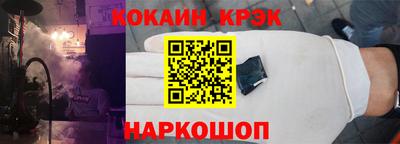 герыч Апшеронск