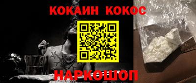 кокаин VHQ Апрелевка