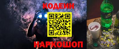 герыч Апшеронск