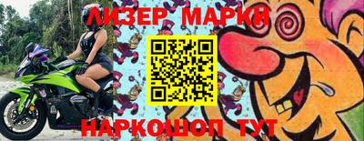 кокаин VHQ Апрелевка