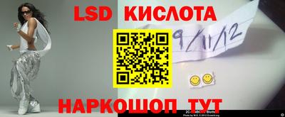 прущий лед Аргун