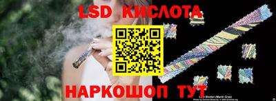 герыч Апшеронск