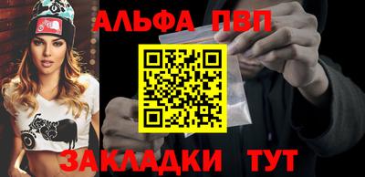 амф Апшеронск