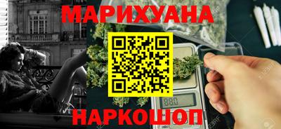 герыч Апшеронск