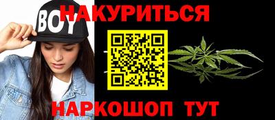 герыч Апшеронск