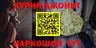 герыч Апшеронск