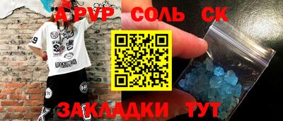 кокаин VHQ Апрелевка