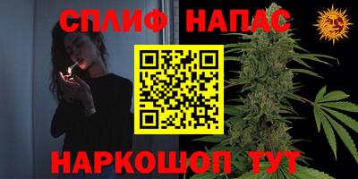 герыч Апшеронск