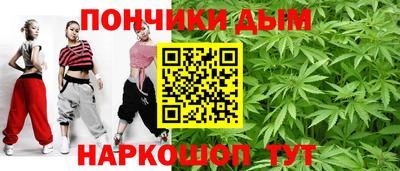 прущий лед Аргун