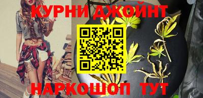 герыч Апшеронск
