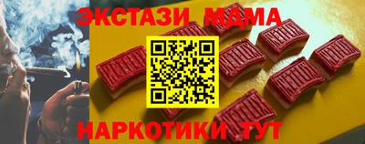 герыч Апшеронск
