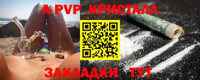 прущий лед Аргун