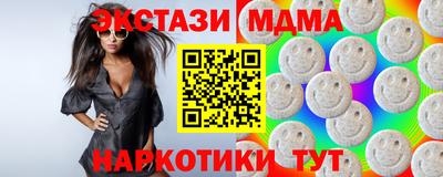 кокаин VHQ Апрелевка