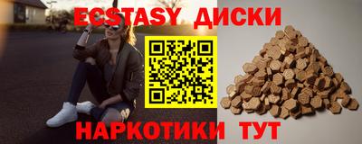 прущий лед Аргун