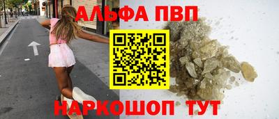 прущий лед Аргун