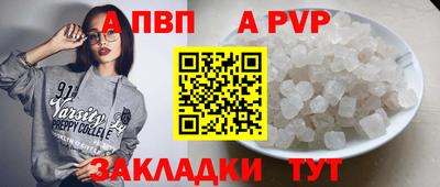 герыч Апшеронск