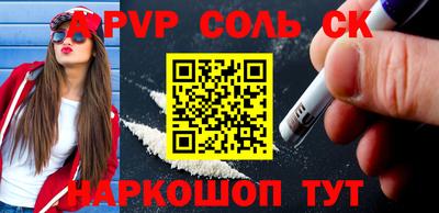 прущий лед Аргун