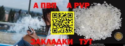 кокаин VHQ Апрелевка